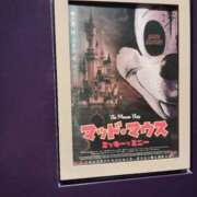 ヒメ日記 2025/03/27 06:46 投稿 すずか【新人割引期間中】 クリスタル