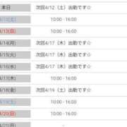 ヒメ日記 2025/04/11 17:06 投稿 すずか【新人割引期間中】 クリスタル
