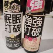 ヒメ日記 2025/04/28 20:48 投稿 すずか【新人割引期間中】 クリスタル