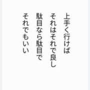 ヒメ日記 2025/05/07 00:06 投稿 すずか【新人割引期間中】 クリスタル