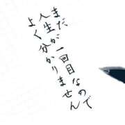 ヒメ日記 2025/05/07 15:46 投稿 すずか【新人割引期間中】 クリスタル