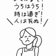 ヒメ日記 2025/05/10 20:56 投稿 すずか【新人割引期間中】 クリスタル