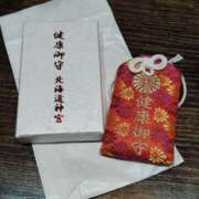 ヒメ日記 2025/06/22 21:06 投稿 すずか【新人割引期間中】 クリスタル