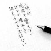 ヒメ日記 2025/07/26 01:46 投稿 すずか【新人割引期間中】 クリスタル