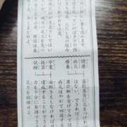 ヒメ日記 2025/09/02 17:46 投稿 すずか【新人割引期間中】 クリスタル