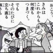 ヒメ日記 2025/09/30 19:26 投稿 すずか【新人割引期間中】 クリスタル