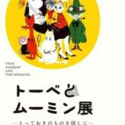 ヒメ日記 2025/10/06 22:46 投稿 すずか【新人割引期間中】 クリスタル