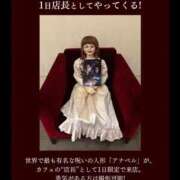 ヒメ日記 2025/10/18 18:36 投稿 すずか【新人割引期間中】 クリスタル