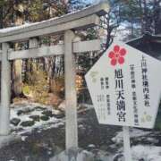 ヒメ日記 2025/11/13 19:09 投稿 すずか【新人割引期間中】 クリスタル