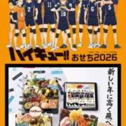 ヒメ日記 2025/11/28 10:16 投稿 すずか【新人割引期間中】 クリスタル