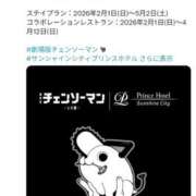 ヒメ日記 2025/11/29 23:46 投稿 すずか【新人割引期間中】 クリスタル
