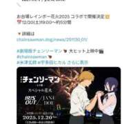 ヒメ日記 2025/12/01 15:16 投稿 すずか【新人割引期間中】 クリスタル