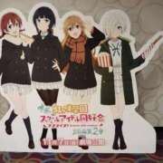 ヒメ日記 2025/12/10 17:01 投稿 すずか【新人割引期間中】 クリスタル