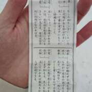 ヒメ日記 2026/01/01 15:26 投稿 すずか【新人割引期間中】 クリスタル