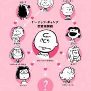 すずか【新人割引期間中】 複雑 クリスタル