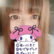 ヒメ日記 2025/04/25 20:18 投稿 ゆとり 群馬渋川水沢ちゃんこ