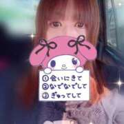 ヒメ日記 2025/05/13 14:22 投稿 ゆとり 群馬渋川水沢ちゃんこ