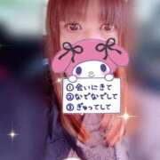 ヒメ日記 2025/05/13 15:58 投稿 ゆとり 群馬渋川水沢ちゃんこ