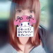 ヒメ日記 2025/05/17 08:48 投稿 ゆとり 群馬渋川水沢ちゃんこ