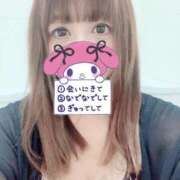 ヒメ日記 2025/05/30 21:36 投稿 ゆとり 群馬渋川水沢ちゃんこ