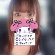 ヒメ日記 2025/06/21 08:48 投稿 ゆとり 群馬渋川水沢ちゃんこ