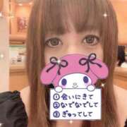 ヒメ日記 2025/09/14 23:19 投稿 ゆとり 群馬渋川水沢ちゃんこ