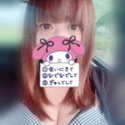 ヒメ日記 2025/10/26 21:28 投稿 ゆとり 群馬渋川水沢ちゃんこ