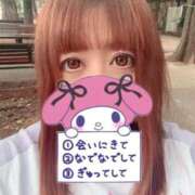 ヒメ日記 2025/10/30 18:30 投稿 ゆとり 群馬渋川水沢ちゃんこ