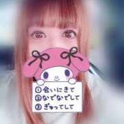 ヒメ日記 2025/11/08 09:38 投稿 ゆとり 群馬渋川水沢ちゃんこ