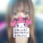 ゆとり 次の… 群馬渋川水沢ちゃんこ