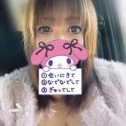 ヒメ日記 2026/01/12 11:58 投稿 ゆとり 群馬渋川水沢ちゃんこ