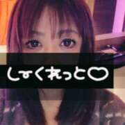 ヒメ日記 2026/01/16 12:54 投稿 ゆとり 群馬渋川水沢ちゃんこ