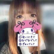 ヒメ日記 2026/01/18 08:48 投稿 ゆとり 群馬渋川水沢ちゃんこ