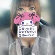 ヒメ日記 2026/01/21 12:48 投稿 ゆとり 群馬渋川水沢ちゃんこ