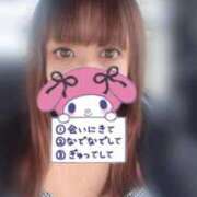 ヒメ日記 2026/01/30 00:40 投稿 ゆとり 群馬渋川水沢ちゃんこ