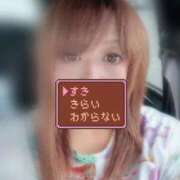 ヒメ日記 2026/06/07 08:38 投稿 ゆとり 群馬渋川水沢ちゃんこ