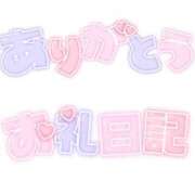 ヒメ日記 2024/12/31 22:22 投稿 れむ 山梨甲府甲斐ちゃんこ