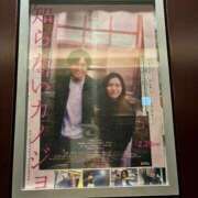 ヒメ日記 2025/03/11 15:05 投稿 ひびく 熟女家 ミナミエリア店