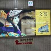 ヒメ日記 2025/03/14 10:05 投稿 ひびく 熟女家 ミナミエリア店