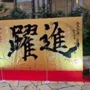 ヒメ日記 2025/03/19 12:06 投稿 ひびく 熟女家 ミナミエリア店