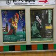 ヒメ日記 2025/04/02 18:05 投稿 ひびく 熟女家 ミナミエリア店