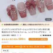 ヒメ日記 2025/04/04 17:45 投稿 ひびく 熟女家 ミナミエリア店