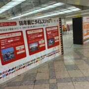 ヒメ日記 2025/04/29 11:55 投稿 ひびく 熟女家 ミナミエリア店