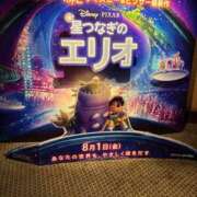ヒメ日記 2025/08/08 08:45 投稿 ひびく 熟女家 ミナミエリア店