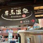 ヒメ日記 2025/10/07 16:25 投稿 ひびく 熟女家 ミナミエリア店