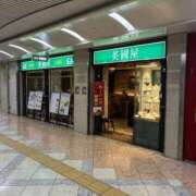 ヒメ日記 2026/01/04 14:25 投稿 ひびく 熟女家 ミナミエリア店