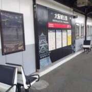 ヒメ日記 2026/01/09 19:15 投稿 ひびく 熟女家 ミナミエリア店