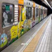 ヒメ日記 2026/01/21 15:13 投稿 ひびく 熟女家 ミナミエリア店