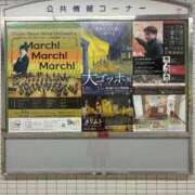 ヒメ日記 2026/01/23 15:35 投稿 ひびく 熟女家 ミナミエリア店