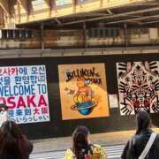 ヒメ日記 2026/02/05 18:25 投稿 ひびく 熟女家 ミナミエリア店